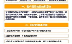 如何让客户体验到时效性