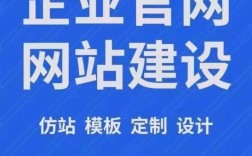 电子商务专业搭建网站