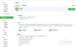 公众号微支付怎么开？步骤门槛有哪些？