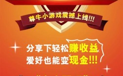 手机上搭建平台赚钱