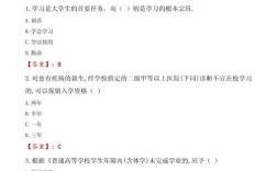 ic招聘题目，如何解？考察重点与解题思路是什么？