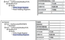 串口服务器常用配置命令有哪些？