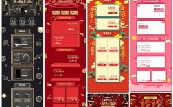 ps如何制作淘宝双12网页