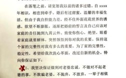 如何制作保证书，保证书如何写才具法律效力？