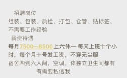 杭州Master招聘有何具体要求？