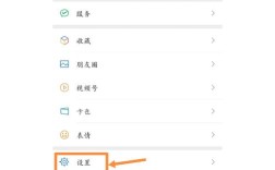 如何解除百度网盘与qq小程序的关联