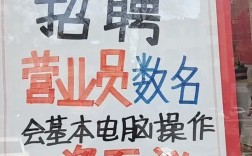 郑州震旦招聘，郑州震旦招聘什么岗位？要求有哪些？