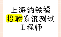 HR招聘检测，HR招聘检测如何提升人才筛选精准度？