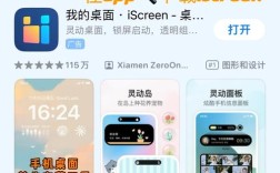 如何将位组件构成字组件，位组件如何组合成字组件？