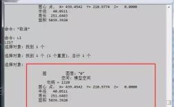 CAD查看面积命令是什么？