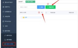 188邮箱如何群发邮件？