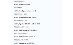 思科基础命令有哪些核心操作?