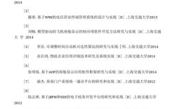 企业网站建设关键要素有哪些？