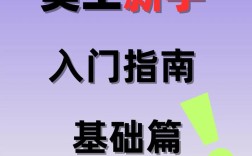 如何成为一个好美工，好美工的核心能力是天赋还是刻意练习？