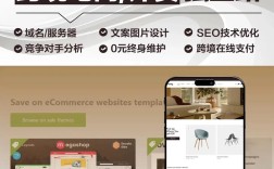 清远做网站如何创建？关键步骤与注意事项？