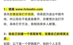领英搜客户，高效获客技巧有哪些？