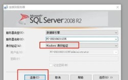 SQL Server隔离级别如何设置？