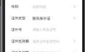 如何进行微信平台认证，微信平台认证怎么操作？