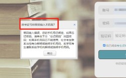 网页密码忘了怎么找回？
