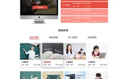 教育网站搭建哪家服务好