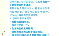 优化有哪些关键方法？