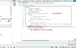 SQL中建立视图用什么命令?