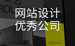 搭建网站哪个公司好