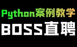 泰国Python招聘薪资如何？