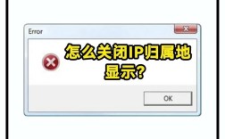 更换IP地址命令有哪些？