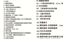Stata相关性命令怎么用？结果解读要注意什么？