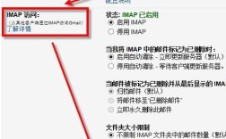 苹果手机怎么设置Foxmail邮箱？