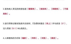 医院信息科面试题侧重技术还是综合能力？