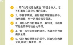 职场跟进如何做到及时不添乱？