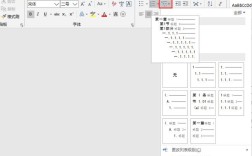网页如何去掉字体下划线，网页如何去掉字体下划线？