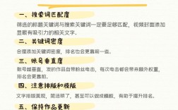 网络排名优化怎么做？核心方法有哪些？