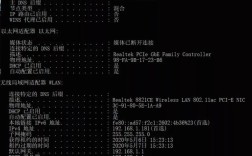 交换机如何用命令查看IP地址？