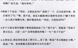 口译如何瞬间破解跨文化笑点？