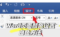 网页两边留白如何设计才合理？