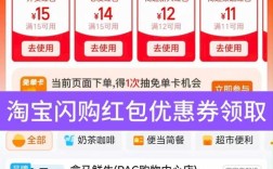 优惠券怎么保存才不会失效？