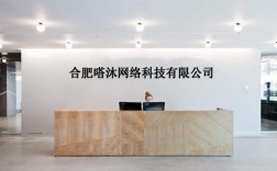 合肥网络搭建公司，合肥网络搭建公司如何选靠谱？