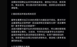 微软美国招聘有何新动向或要求？