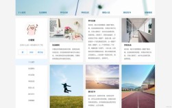 个人门户网站如何高效设计与搭建？