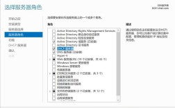 win2003服务器如何开通301