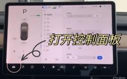 特斯拉双跳灯怎么关闭？