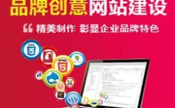 郑州网站建设专业公司