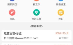 搜狗杭州招聘，具体岗位和要求是什么？