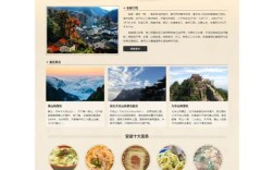 地方门户网站如何有效宣传引流？