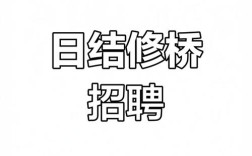 Bridgewater招聘有何独特之处？