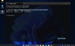 命令提示符为何一闪就消失？