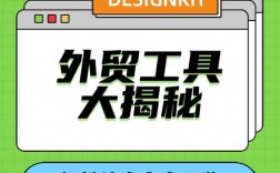 通信器材外贸怎么做?